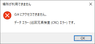 場所が利用できません