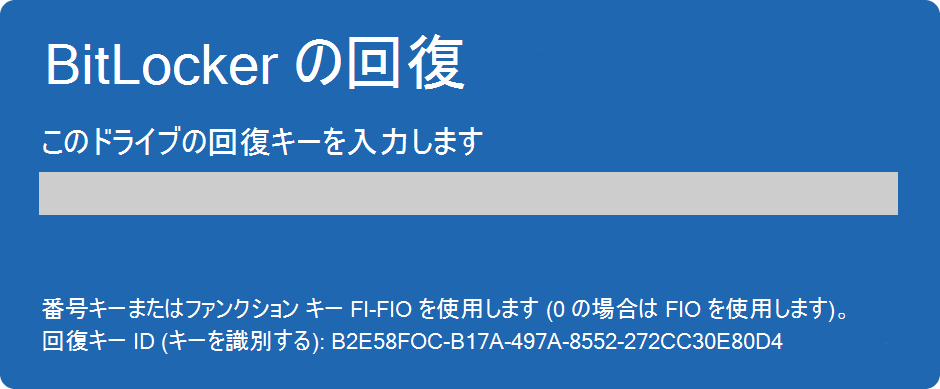 microsoft公式サイトより