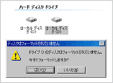 エラー画面