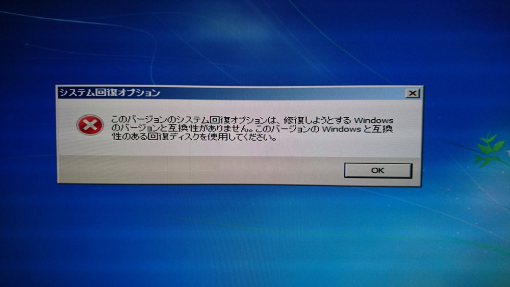 障害発生後Twitterでつぶやいた時の様子