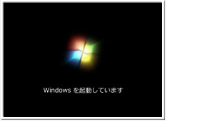 Windows7の起動画面