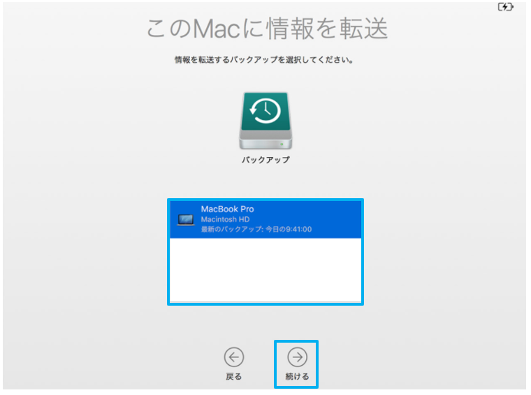 Time Machine操作画面2