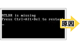 NTLDR is missing