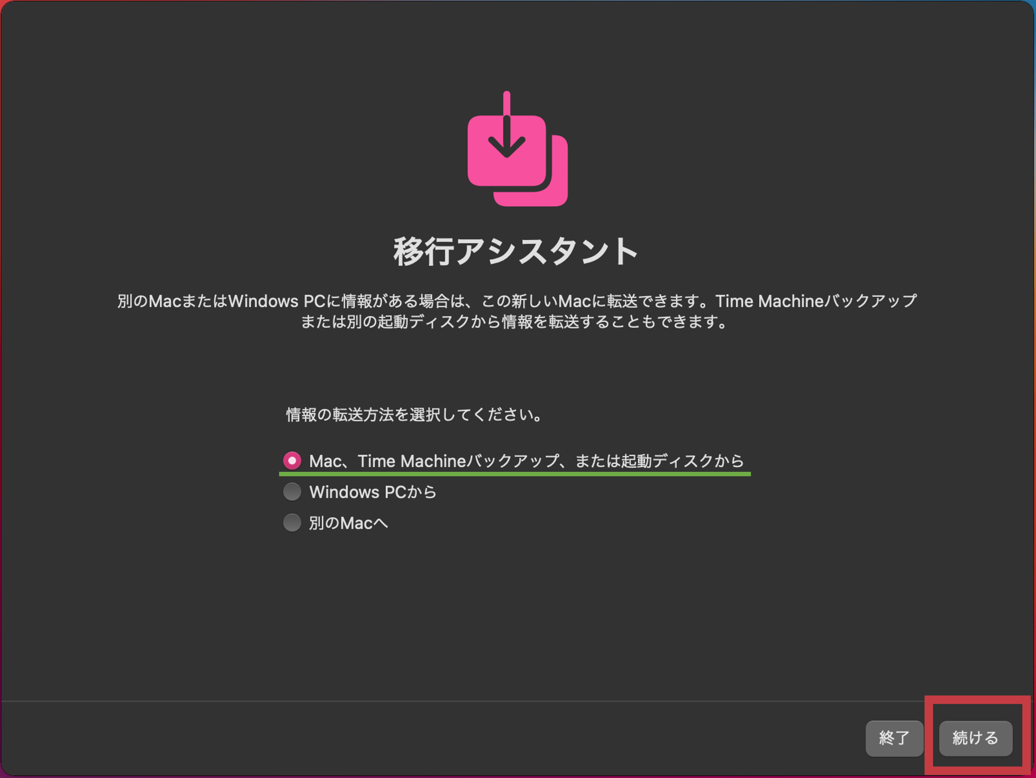 ゴミ箱のデータ復元方法 誤って削除した場合の対処法とは データ復旧 国内売上no 1 データ復旧 Com データ復旧 国内売上no 1 データ 復旧 Com