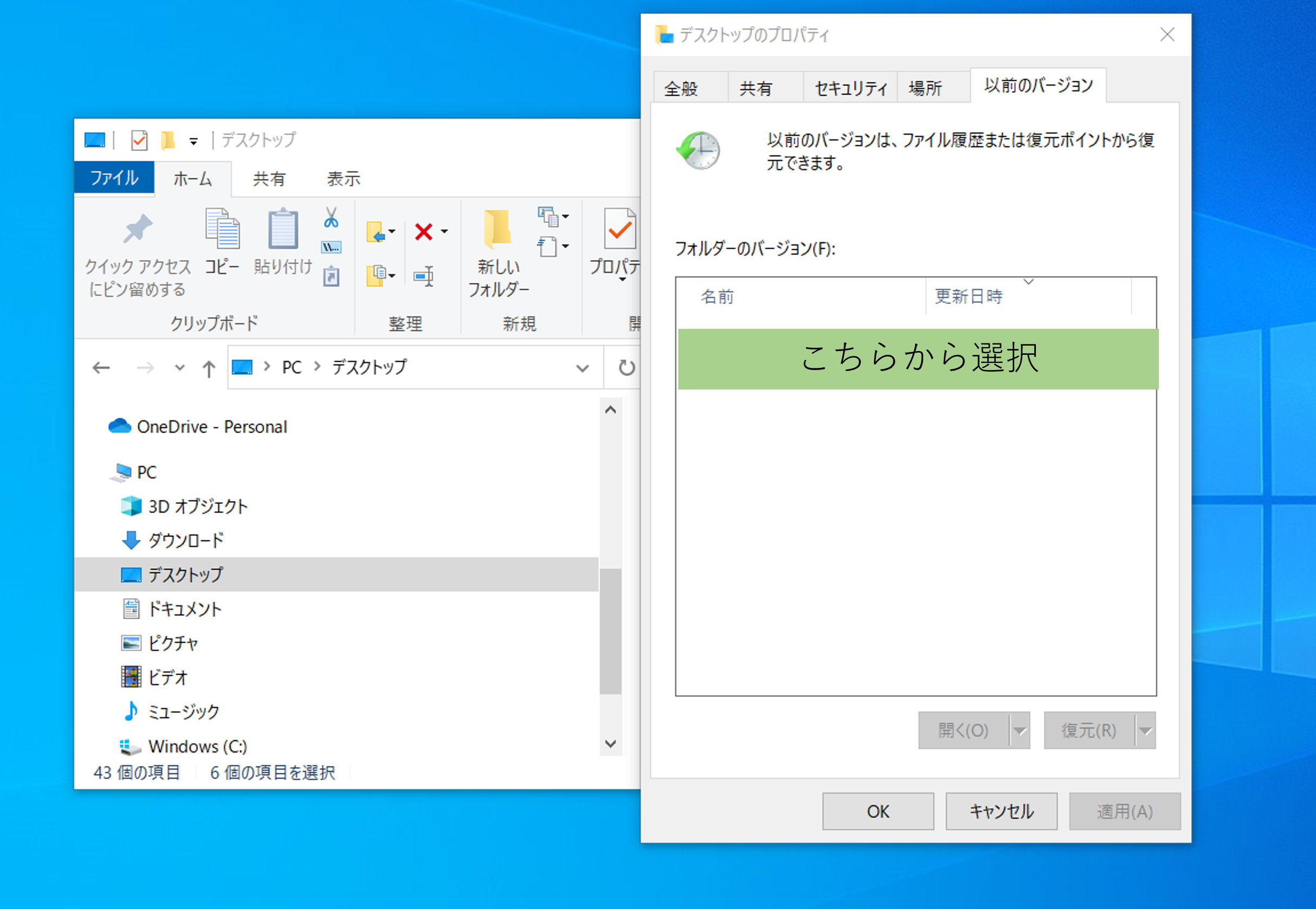 とまり木 それに応じて ブロック ゴミ箱 元 に 戻す 間違え た Natasnatas Jp