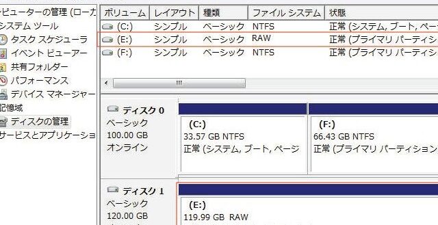 【専門業者が解説】RAWになったHDDの復旧方法