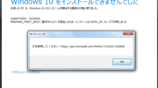 0x80070005