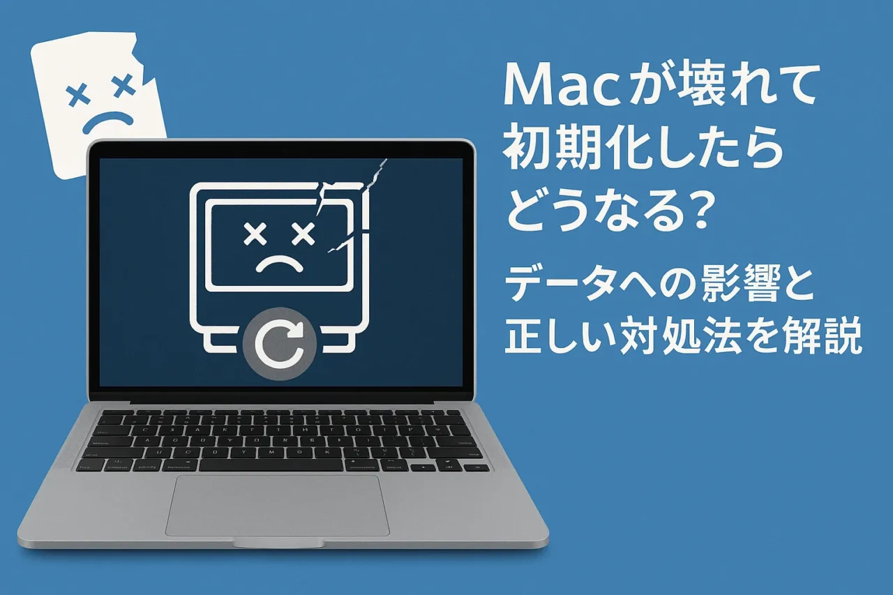 mac_reset_illustration.webp