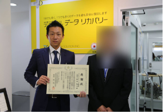 様々な分野のお客様からご依頼を受けております
