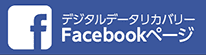 DDR Facebookページ
