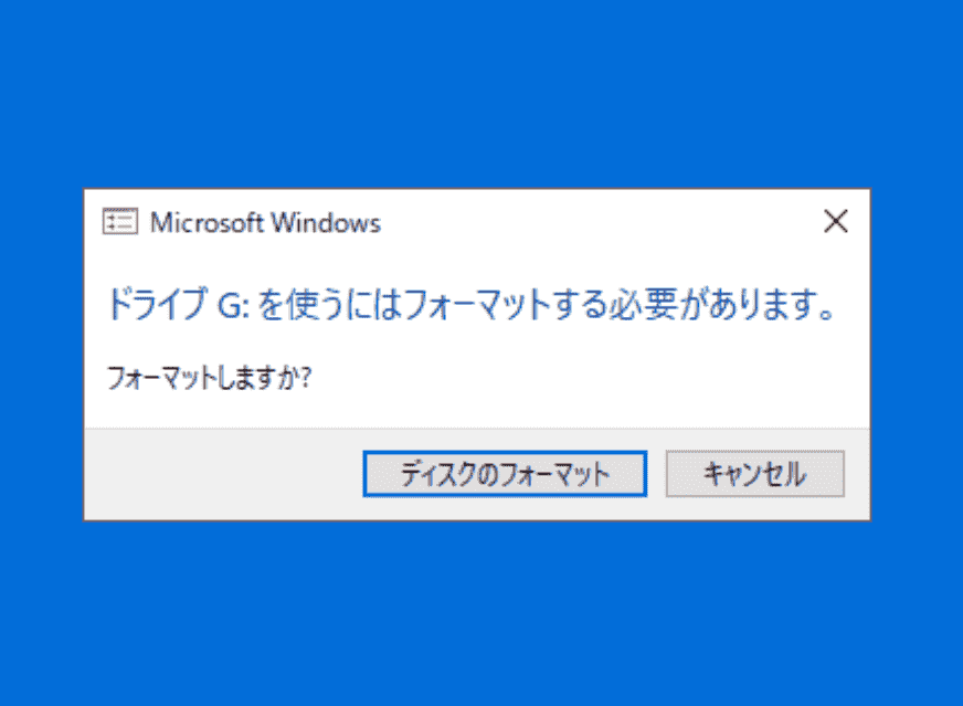 画面にエラーが表示される