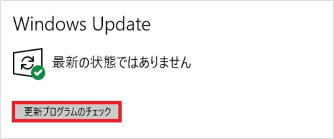 Windows Update