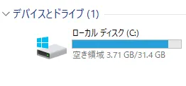 SSD故障による空き容量の誤表示