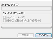 SSD内部のコントローラーに異常が発生