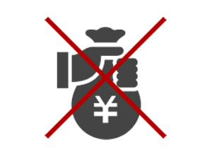 身代金NG