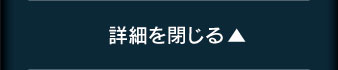 法人様特有の悩みも細やかにフォロー