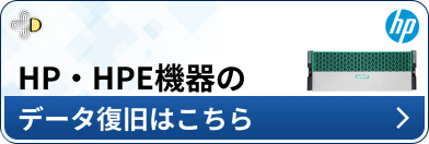 HP メーカー別ページ