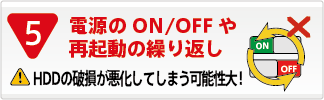 RAIDカードの交換を行う