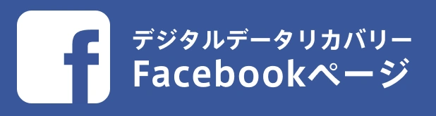 DDR Facebookページ