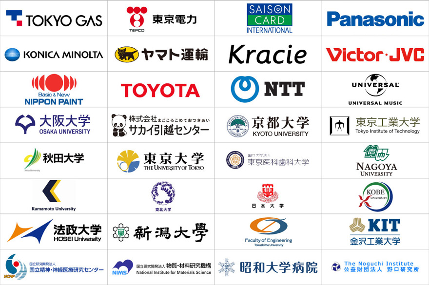 【実績】ご利用いただいたお客様一覧