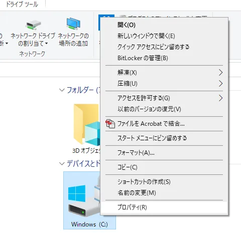chkdsk
